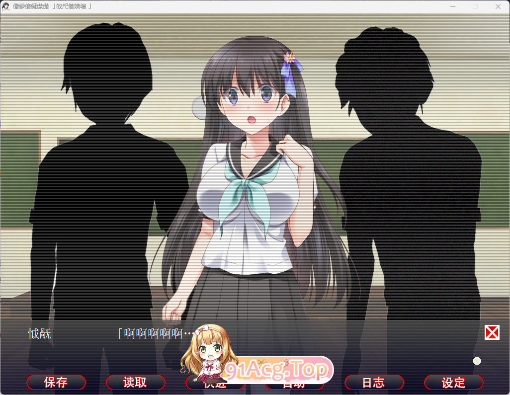 人形轮舞曲~白浊的记忆完整汉化版 脸肿汉化组 PC端 预览图