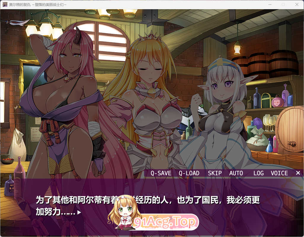 奥尔格的復仇 ～征服的旗帜 STEAM官方中文版 PC端 官中版 预览图