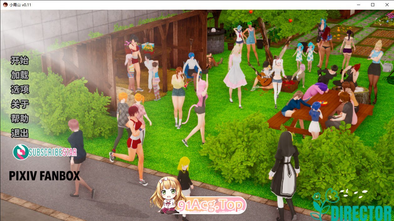 小青山 v0.11/Little0.11/汉化版（ PC端 预览图