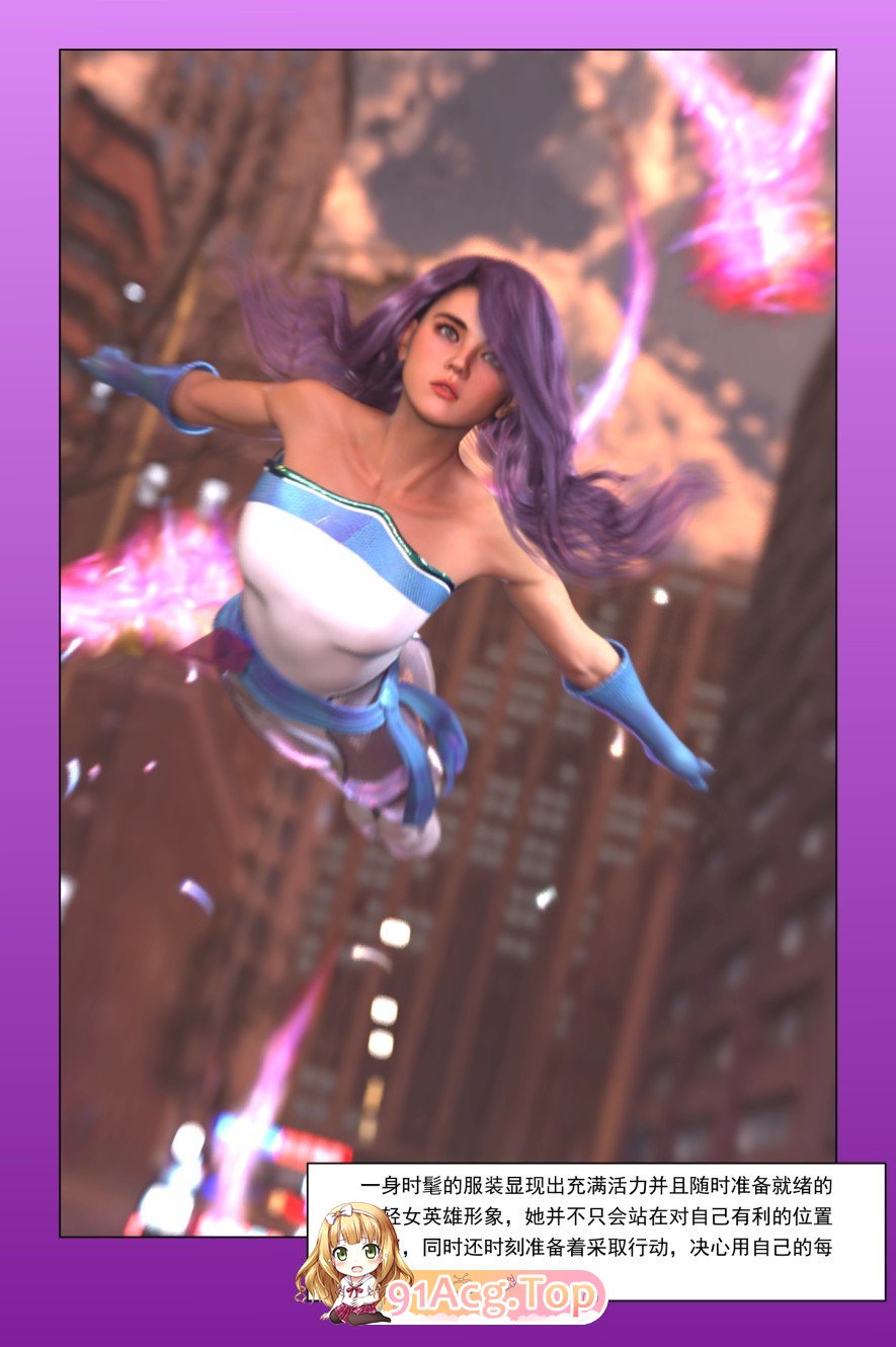 3D 紫色的统治(Purple Reign)[洗脑控制 漫画图集 预览图