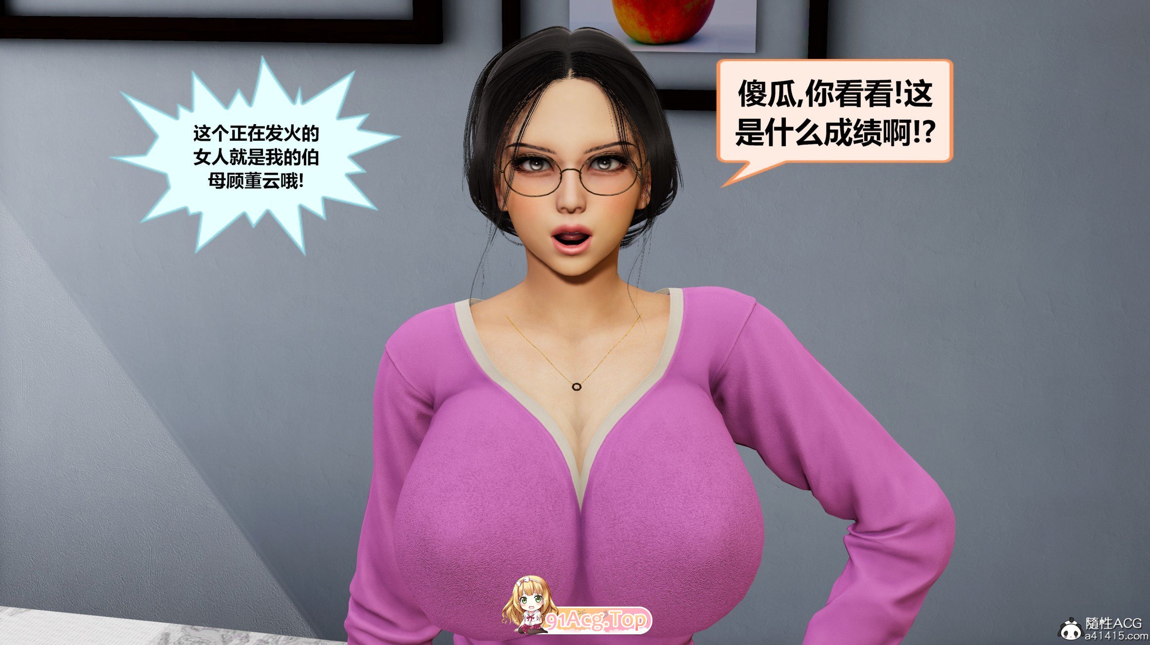 3D盗墓女尸+失控桥段伯母+蜜母尸 漫画图集 预览图