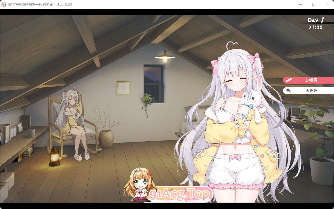 v0.80 官方中文版双端 官中版 预览图