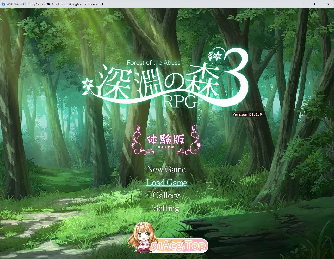 深渊森林RPG3 体验版 挂载AI汉化版 新汉化 PC端 预览图
