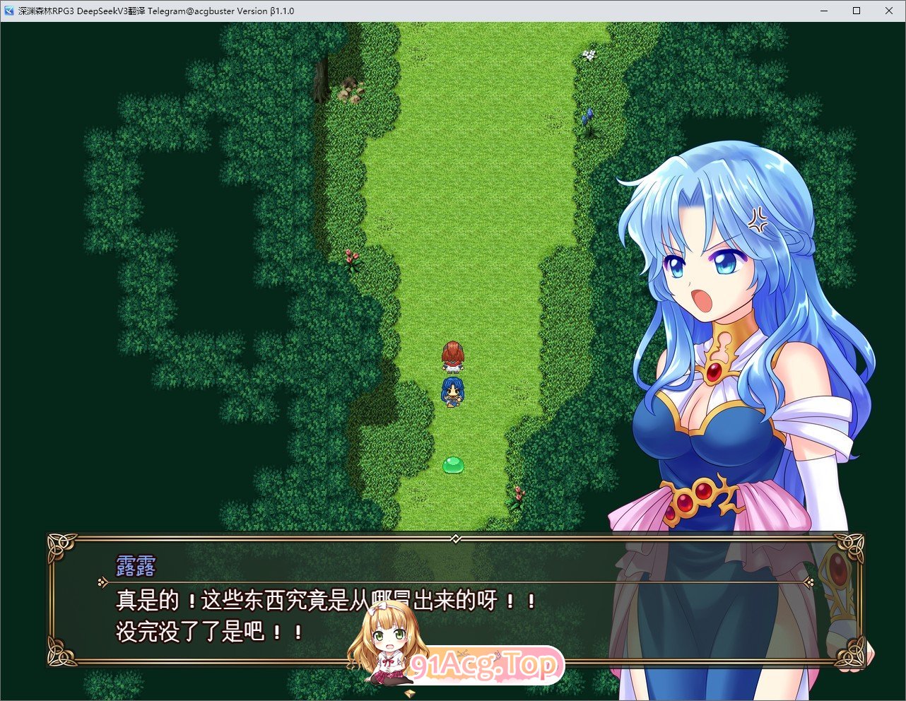 深渊森林RPG3 体验版 挂载AI汉化版 新汉化 PC端 预览图