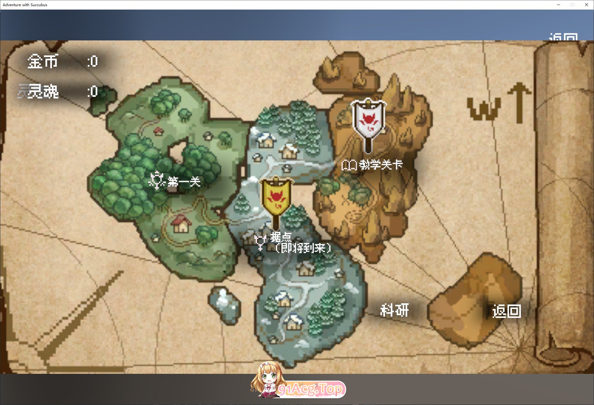 从奇幻角色开始的异世界冒险 官方中文版 PC端 官中更新版 预览图