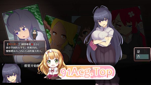 怪异恐剧院 STEAM官方中文完整版本 多线路 PC端 官中完整版 预览图