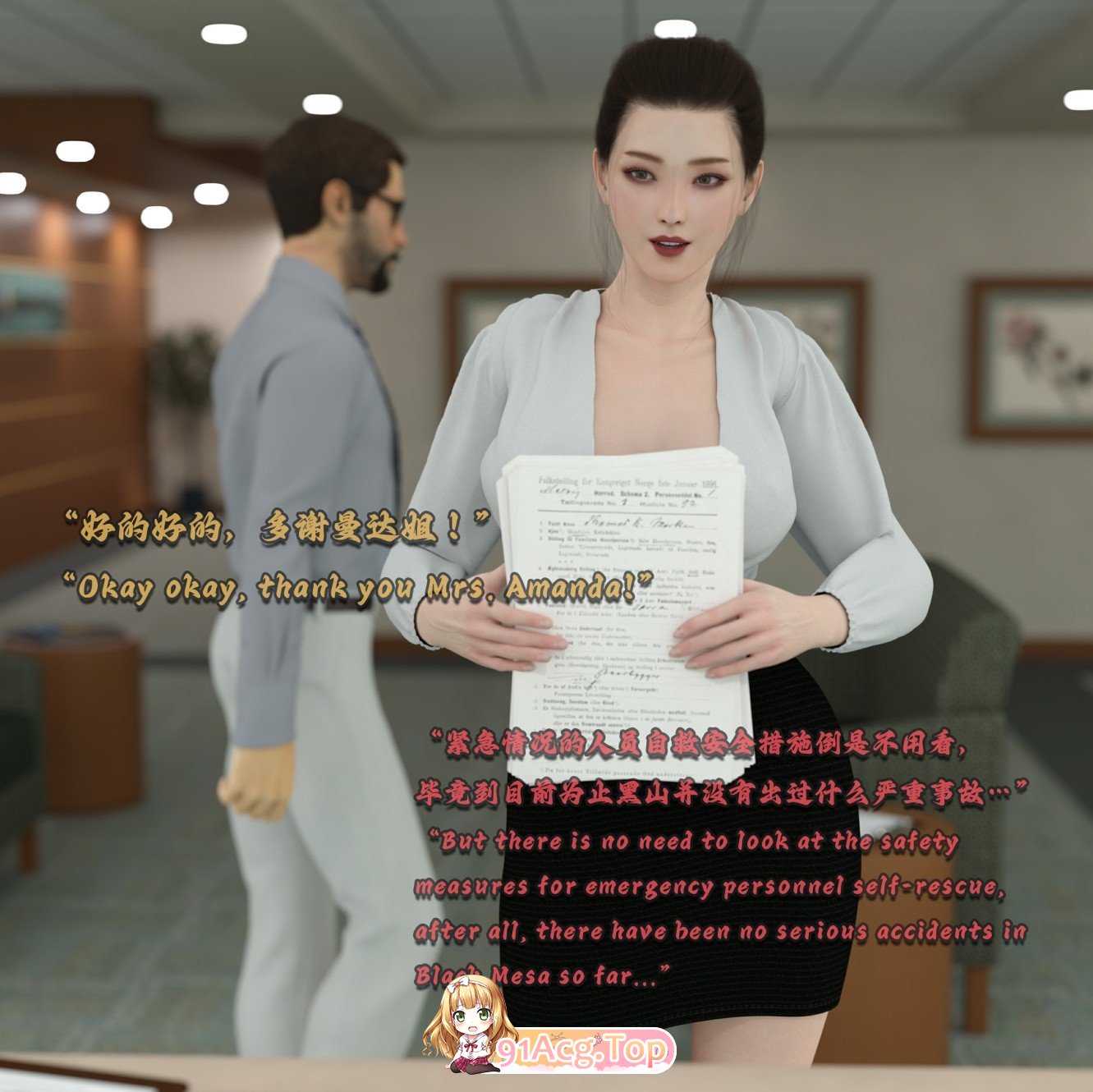3D半头狮1.1-1.2+蜘蛛精四妹死体漫画图集 预览图