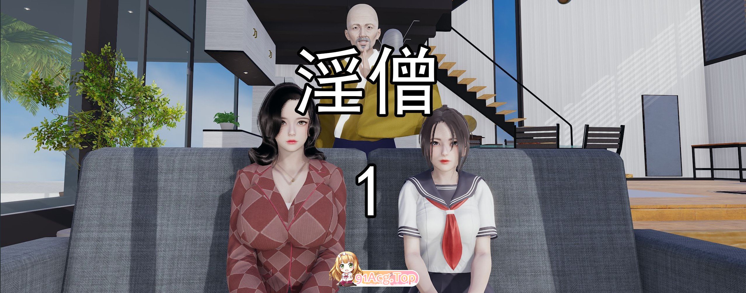 3D 淫僧01-07[老树逢春/洗脑堕落 漫画图集 预览图