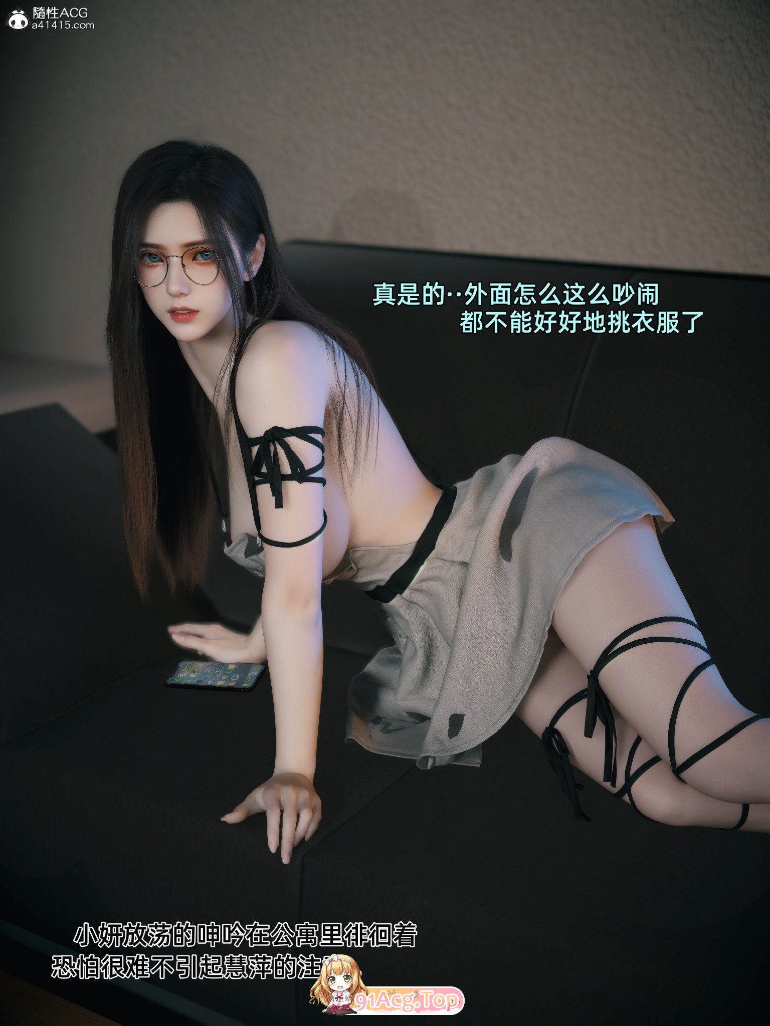 3D 我的合租女室友是不是过于放纵状态了01-5.2+小剧场X2+特别篇-圣诞特刊[无修][高渲染/痴女 漫画图集 预览图