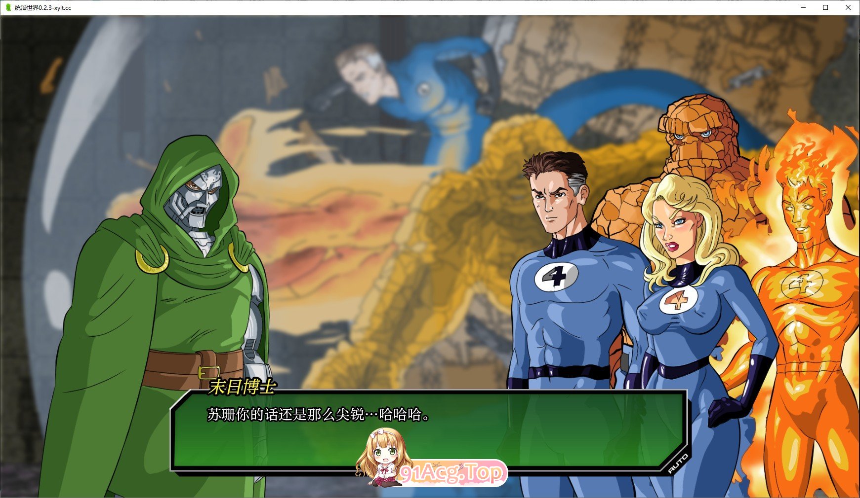 统治世界V0.2.9 双端 AI汉化版 预览图