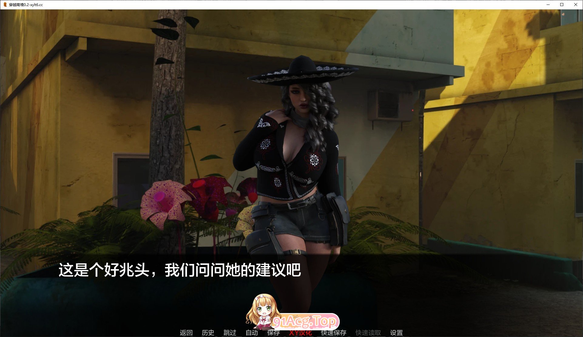 穿越南境V0.20 双端 AI汉化版 预览图