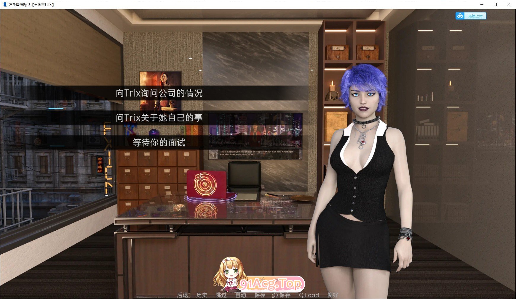 左手魔法Build 双端 AI汉化版 预览图