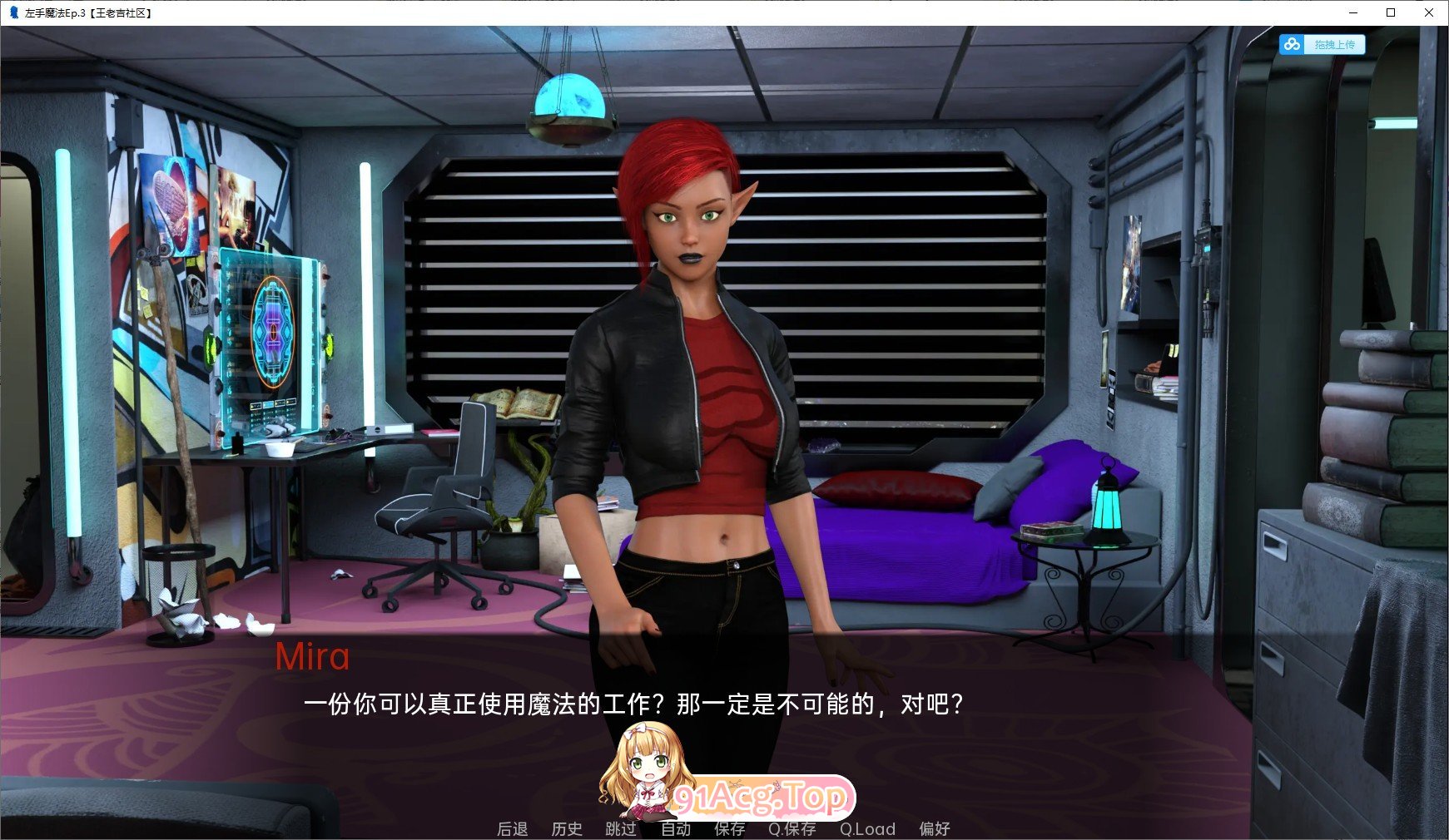 左手魔法Build 双端 AI汉化版 预览图
