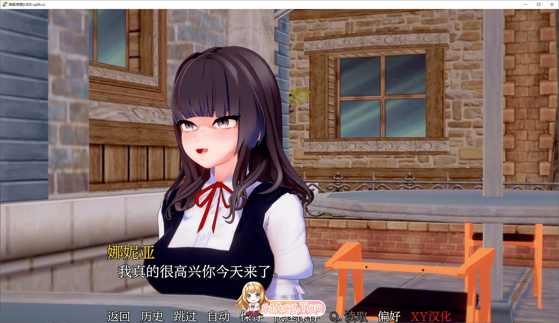 神级学院V0.06 双端 AI汉化版 预览图