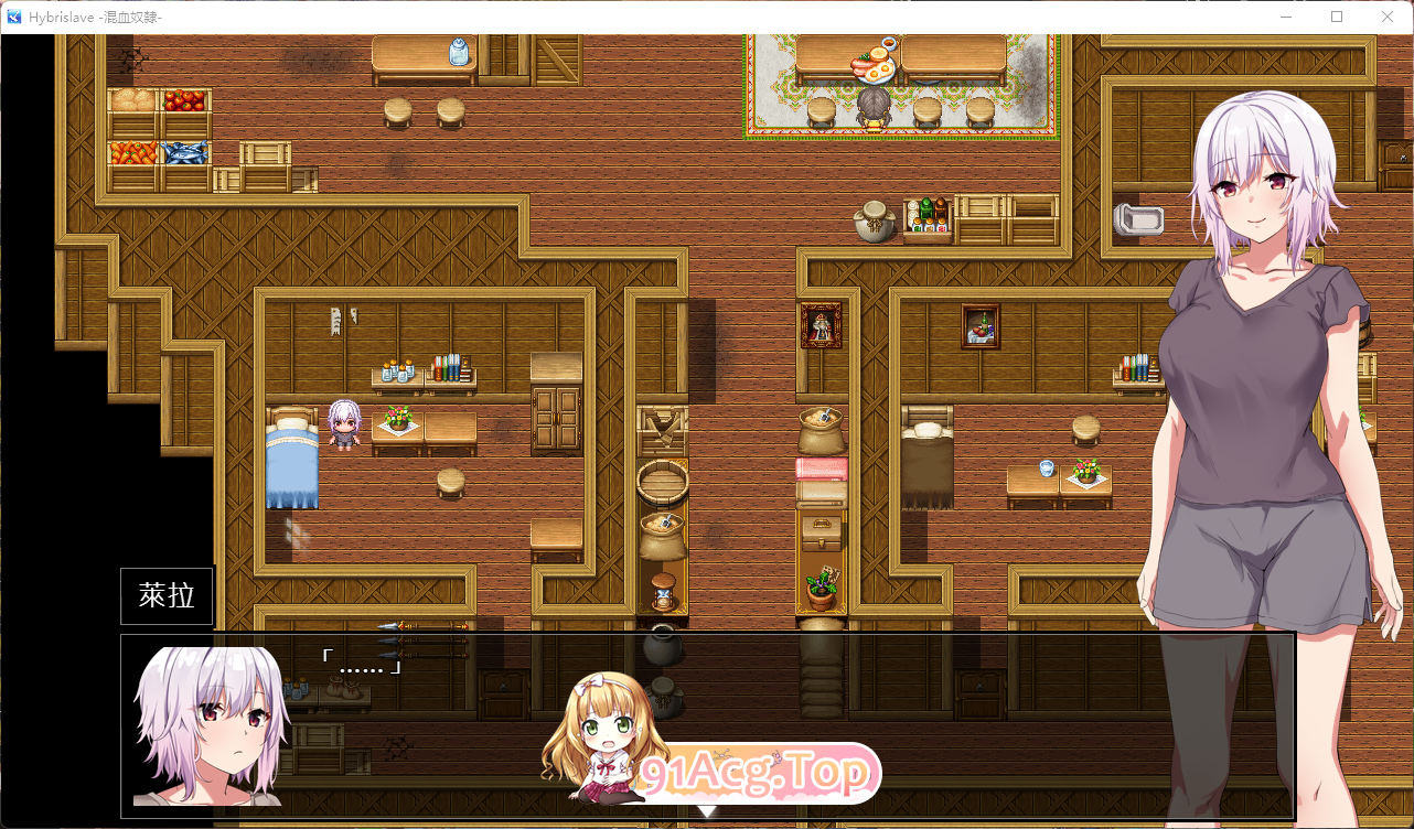 Hybrislave：混血奴隶 BokiBoki官方中文版 PC端 官中完整版 预览图