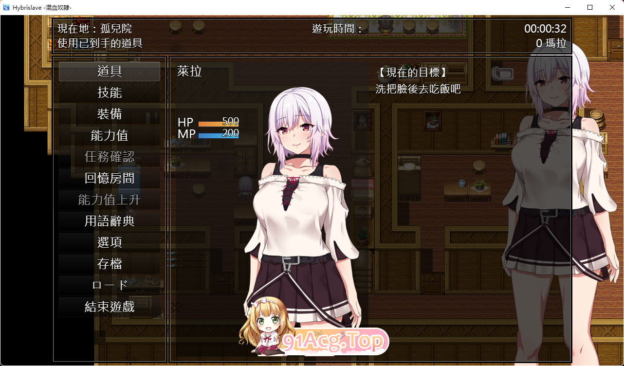 Hybrislave：混血奴隶 BokiBoki官方中文版 PC端 官中完整版 预览图