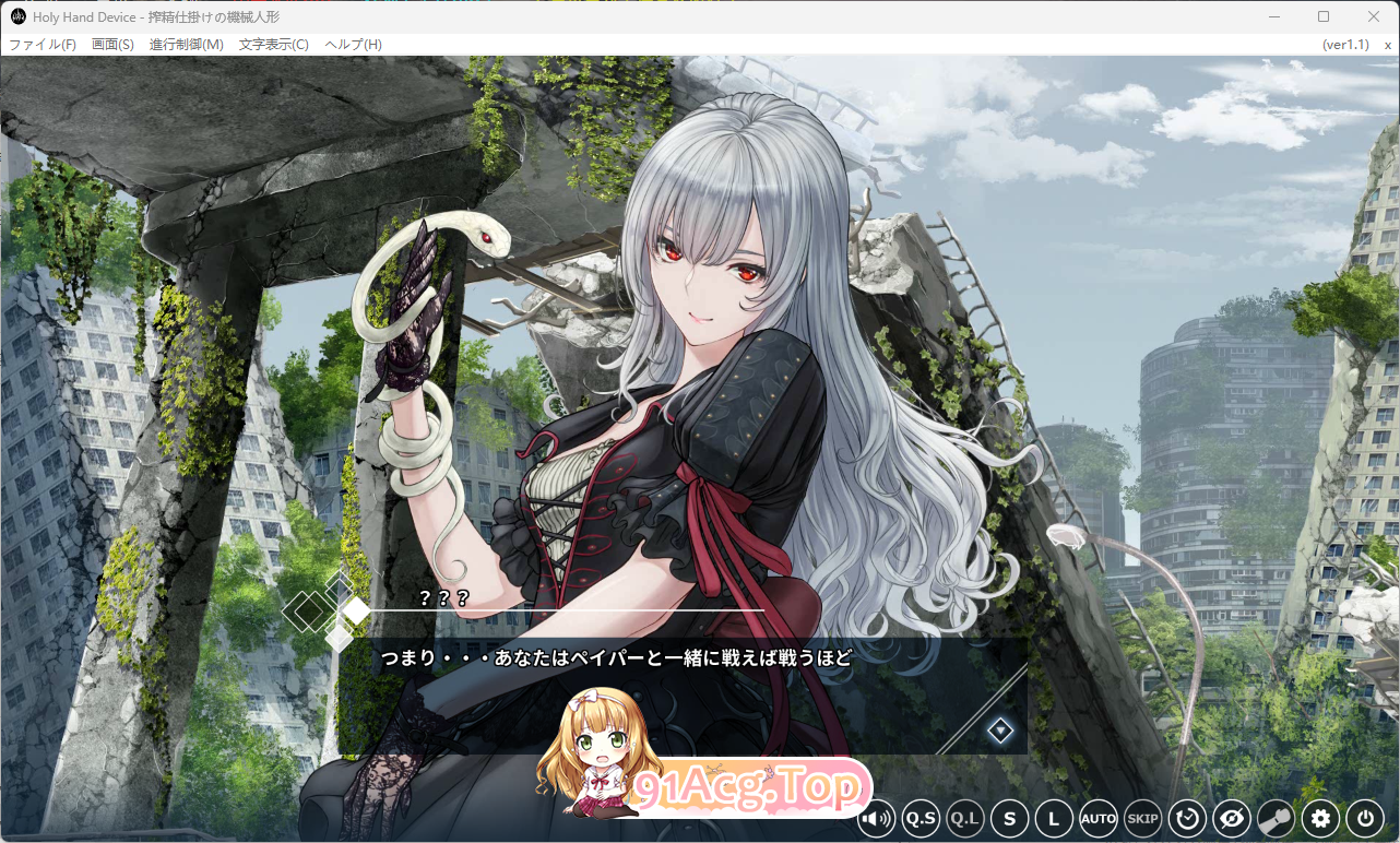 圣手设备 精华收集机关的人偶 V1.1 PC端 预览图