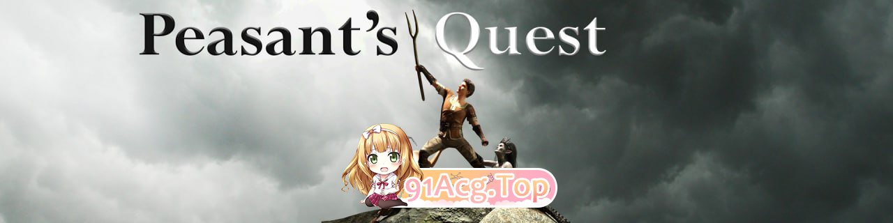农民的追求/Peasant's Quest/AI翻译 PC端 完整版 预览图