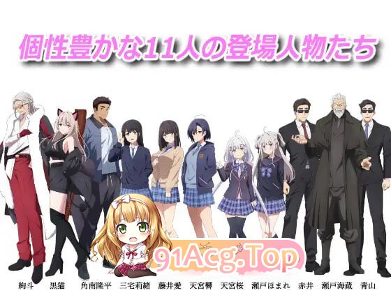 巫女神大人-REBOOT-/巫女神さま-REBOOT-/AI翻译（ PC端 预览图