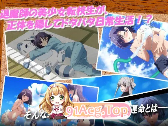 巫女神大人-REBOOT-/巫女神さま-REBOOT-/AI翻译（ PC端 预览图