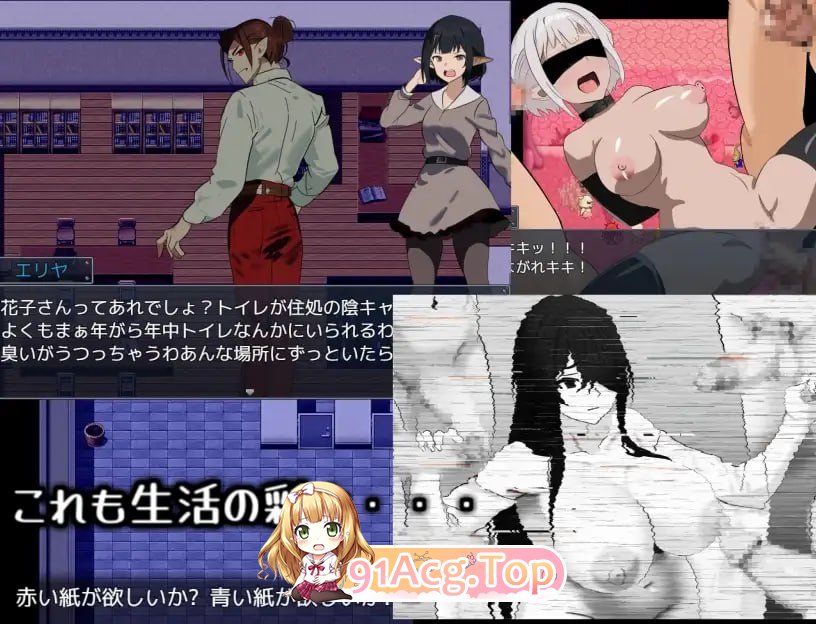 吸血鬼生活～艾莉雅的小旅行记～/ヴァンパイア・ライフ～エリヤのプチ旅行記～/AI翻译（ PC端 预览图