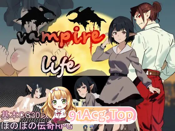 吸血鬼生活～艾莉雅的小旅行记～/ヴァンパイア・ライフ～エリヤのプチ旅行記～/AI翻译（ PC端 预览图