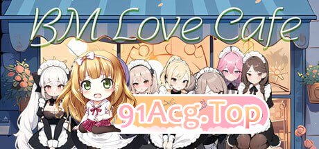 黑山恋爱咖啡厅/Love Cafe/官中 PC端 官中完整版 预览图