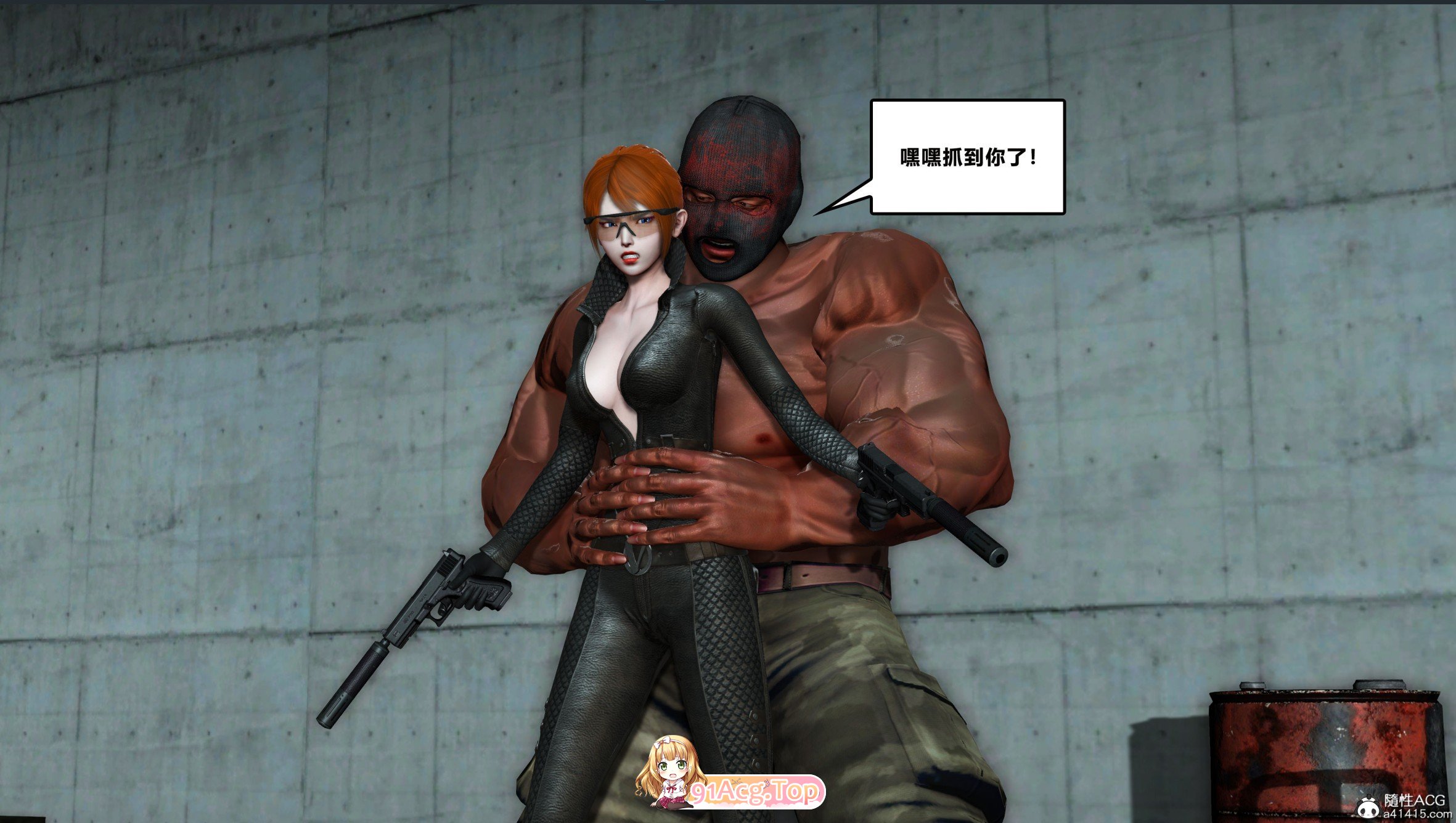 3D秘密女搜查官 漫画图集 预览图