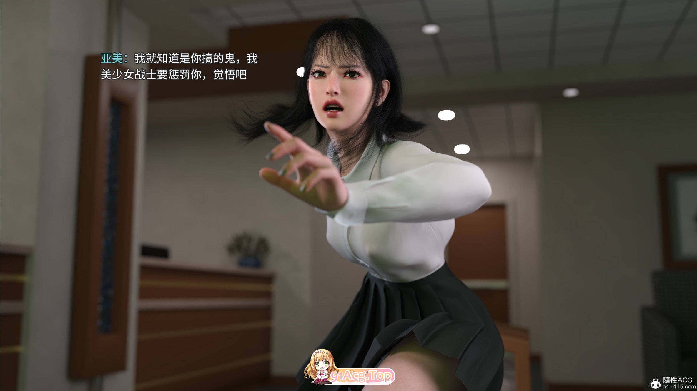 3D 美少女战士の殇01-15[同人/洗脑 漫画图集 预览图