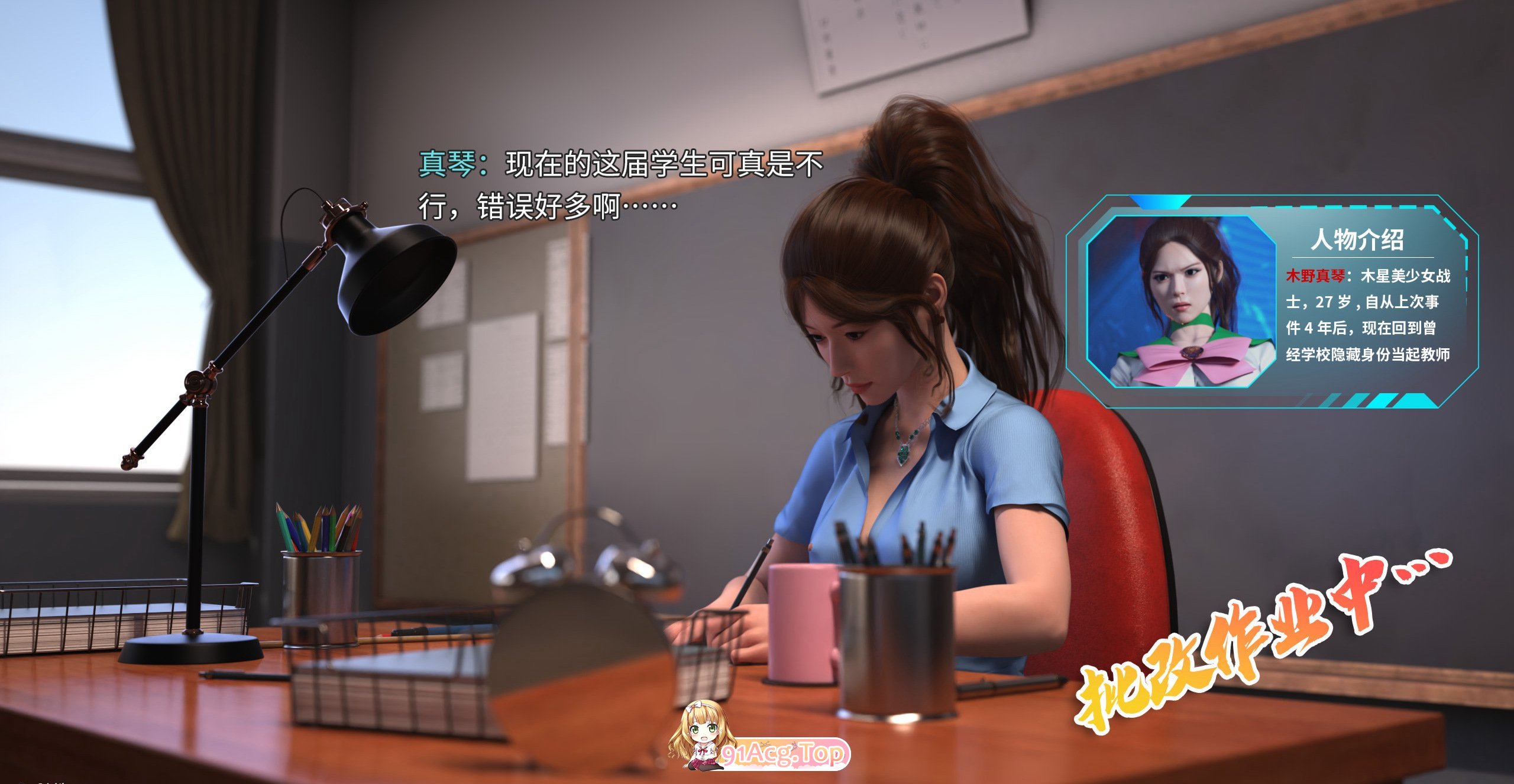 3D 美少女战士の殇01-15[同人/洗脑 漫画图集 预览图
