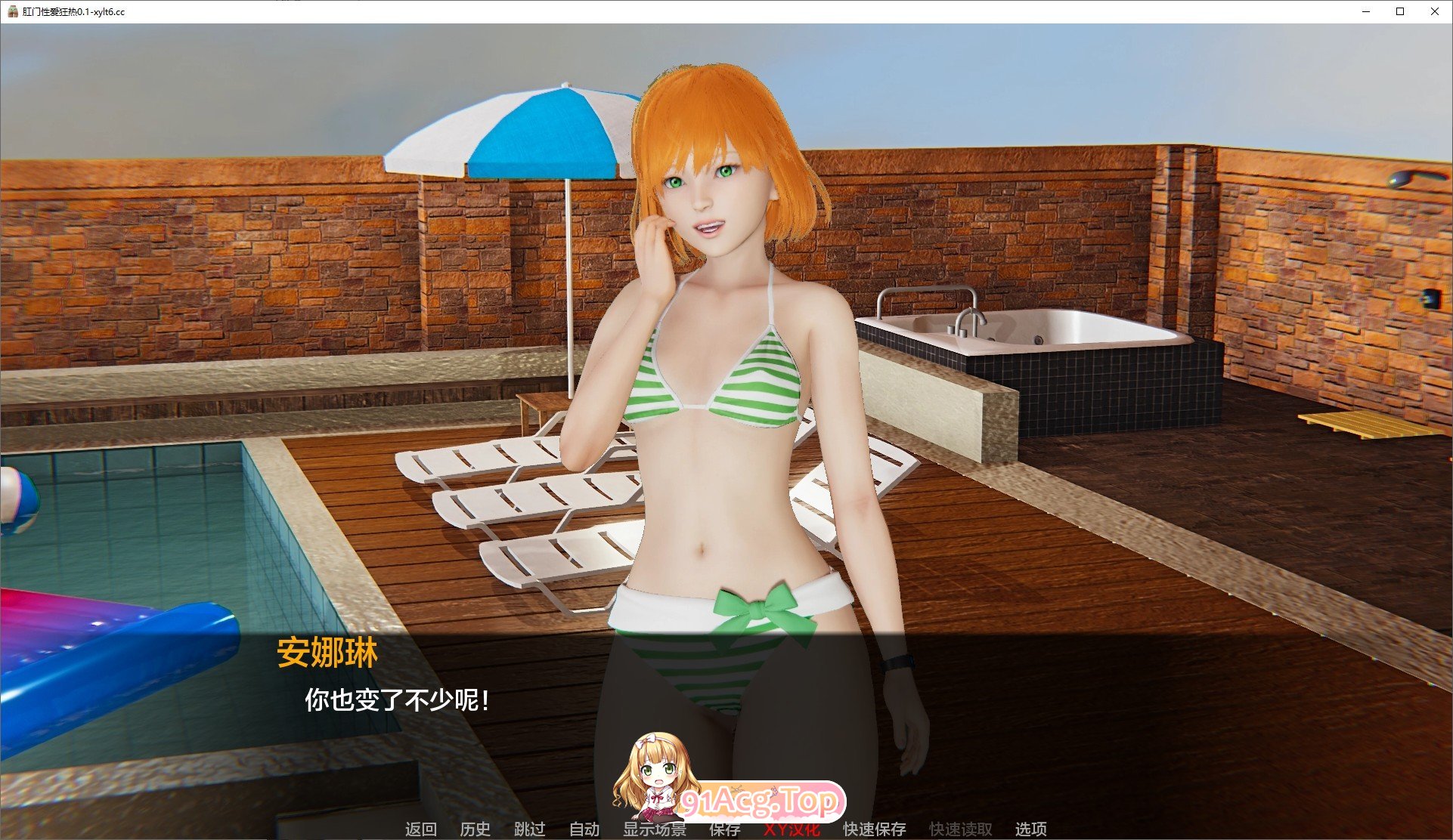 肛门情感互动狂热V0.1 双端 汉化版 预览图