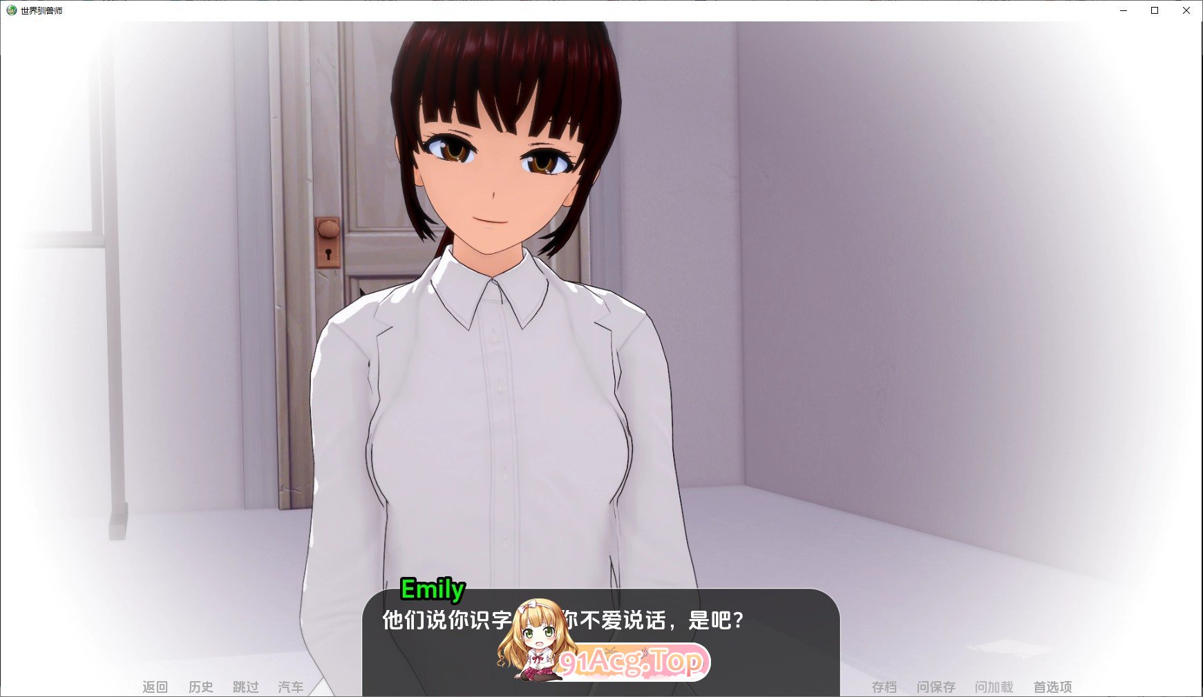 世界驯兽师V0.18.0 双端 AI汉化版 预览图