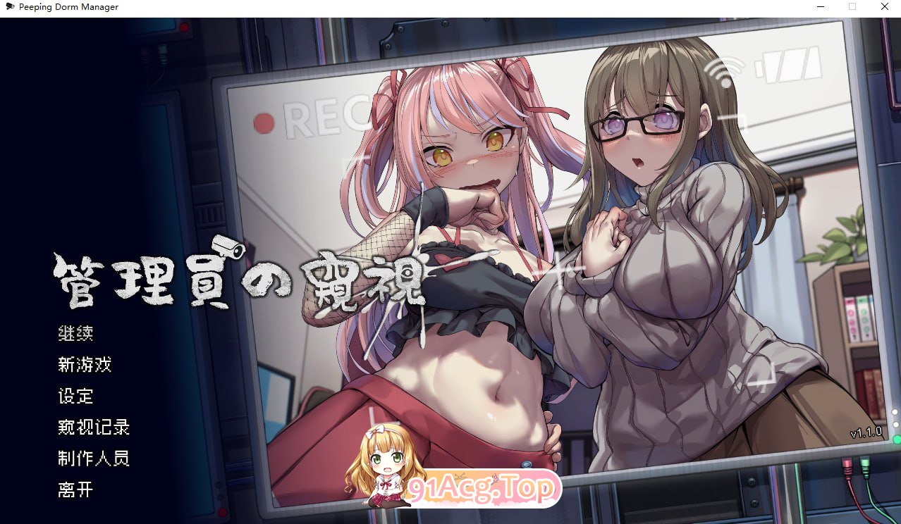 管理员的窥视V1.1.0 STEAM官方中文正式完整版本+音乐DLC PC端 官中完整版 预览图