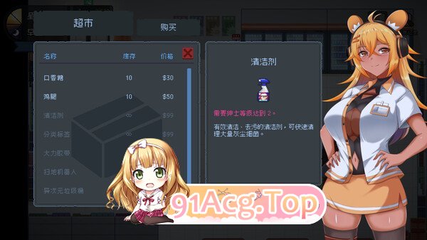管理员的窥视V1.1.0 STEAM官方中文正式完整版本+音乐DLC PC端 官中完整版 预览图