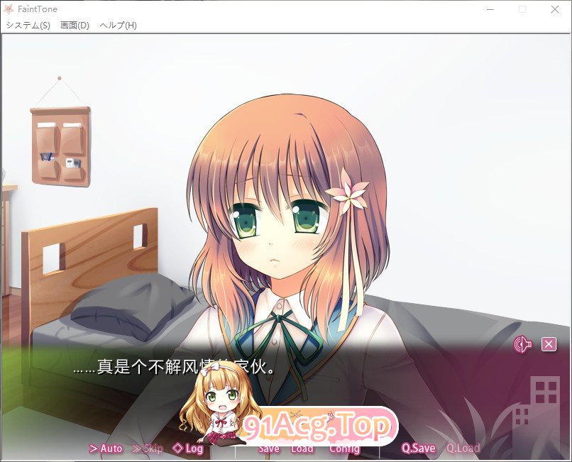 Faint Tone PC端 AI汉化完整版 预览图