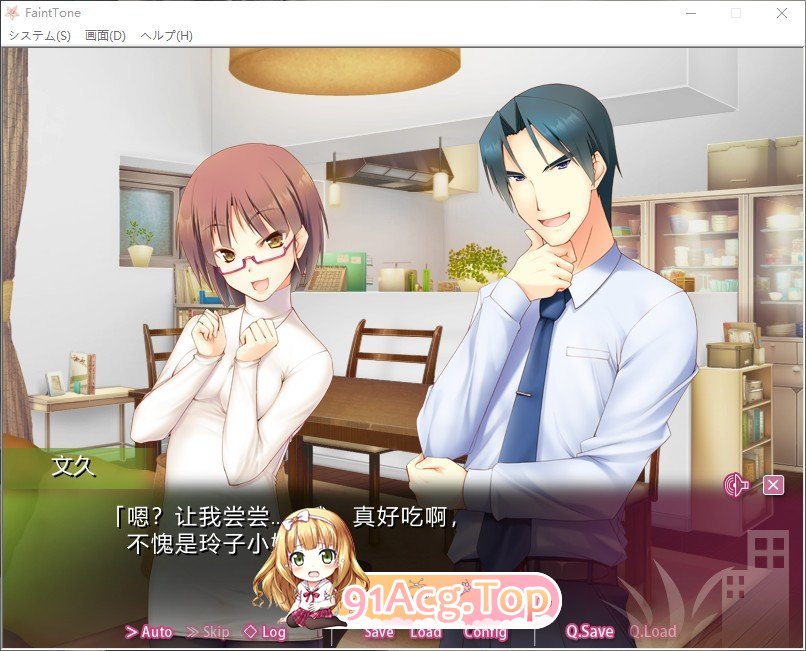 Faint Tone PC端 AI汉化完整版 预览图