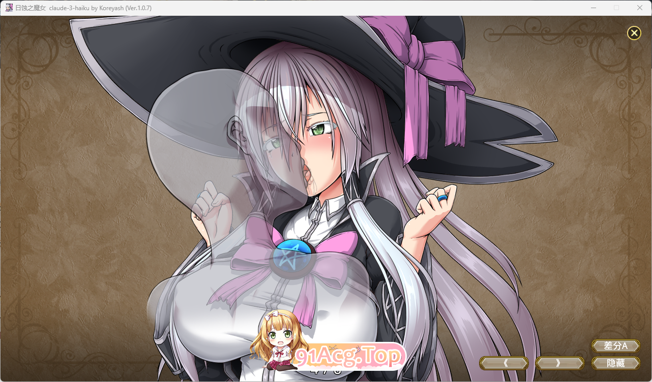 超大作RPG/全动态][ONEONE1] 月蚀之魔女 Ver1.07 内嵌AI汉化正式版+CG存档 PC端 AI汉化完整版 预览图