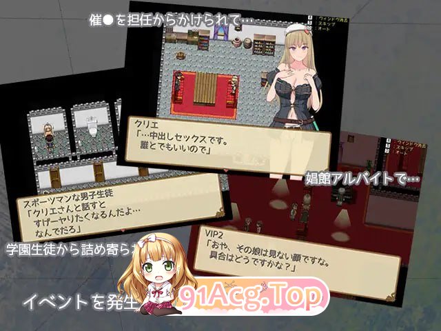 克里埃的炼金学园生活/クリエの錬金学園生活/AI翻译（ PC端 预览图