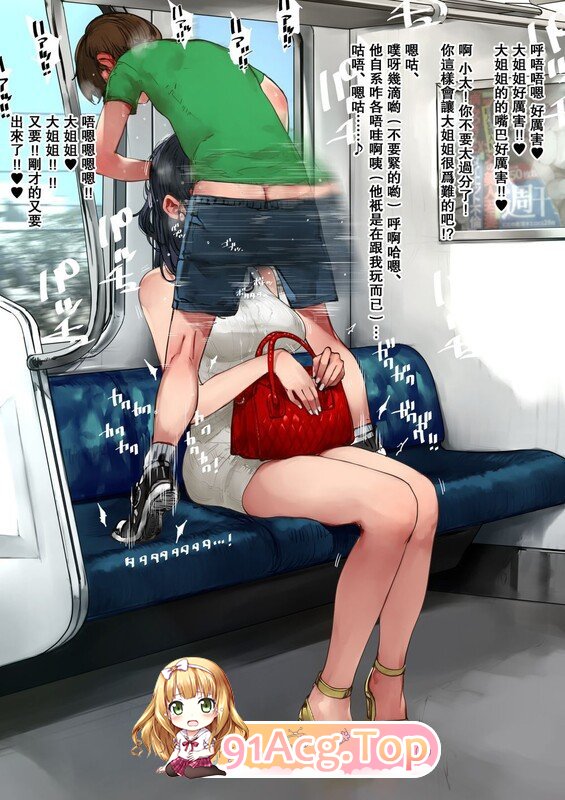溺爱年长角色与情绪波动期的儿子欲念互动 “にむの屋”x22 漫画图集 预览图