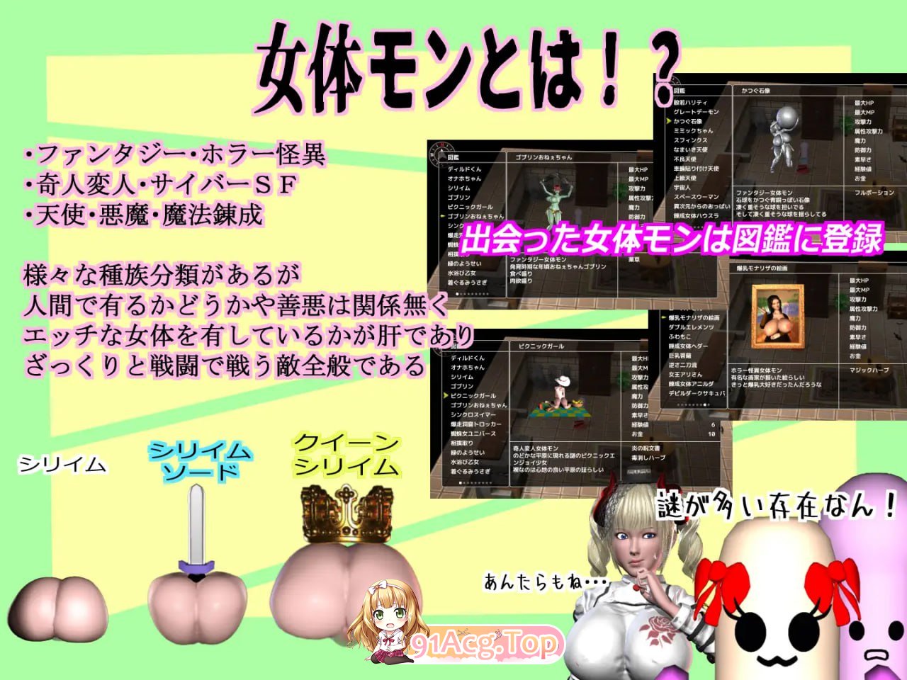 迪尔多君成为女性怪物大师/ディルドくんは女体モンマスターになる/AI翻译 3.6 PC端 更新版 预览图