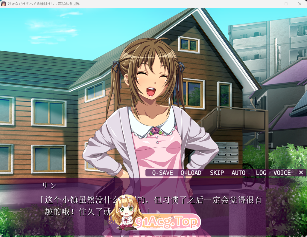 一个可以尽情即时情感互动并让对方高兴的世界 内嵌AI汉化版+CG存档 PC端 预览图