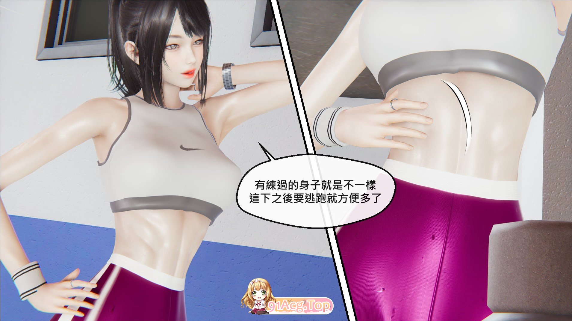 3D 命運之輪01-07v2[附身 漫画图集 预览图