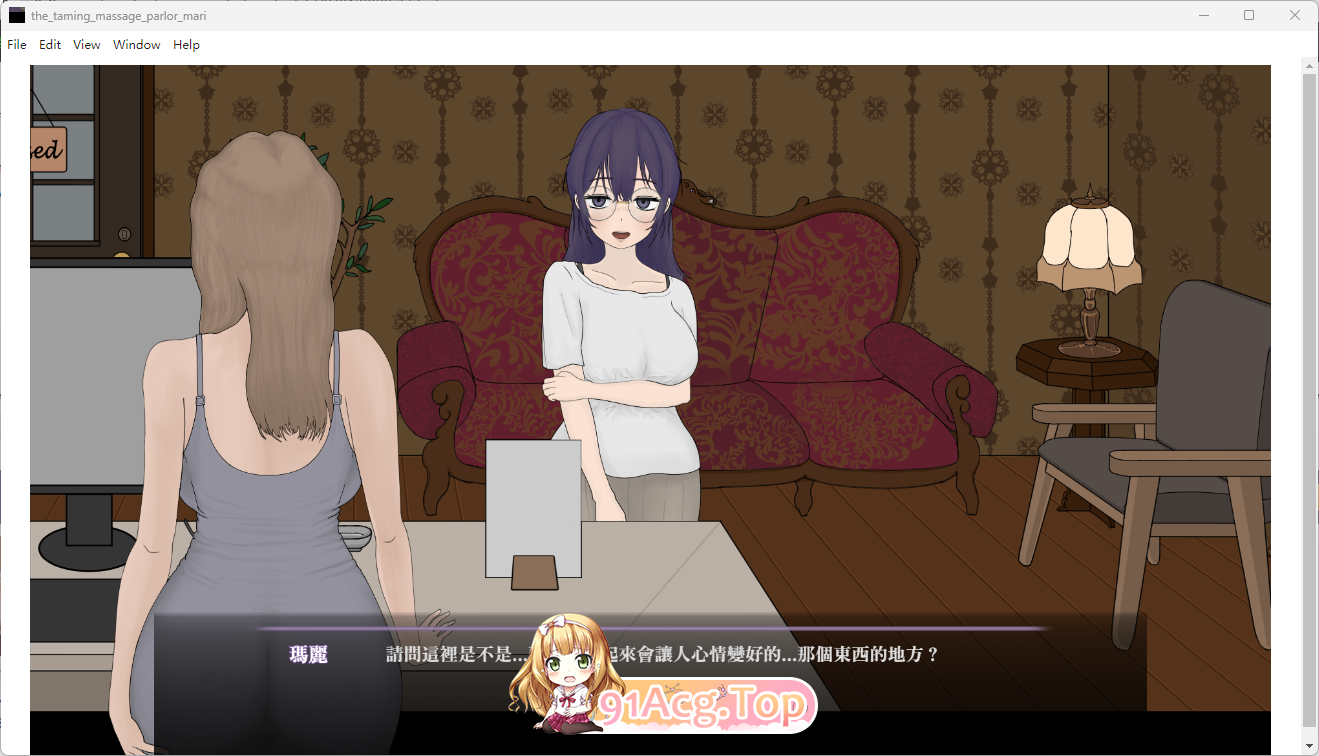 养成按摩店 ～玛丽篇～ 官方中文版 PC端 官中版 预览图