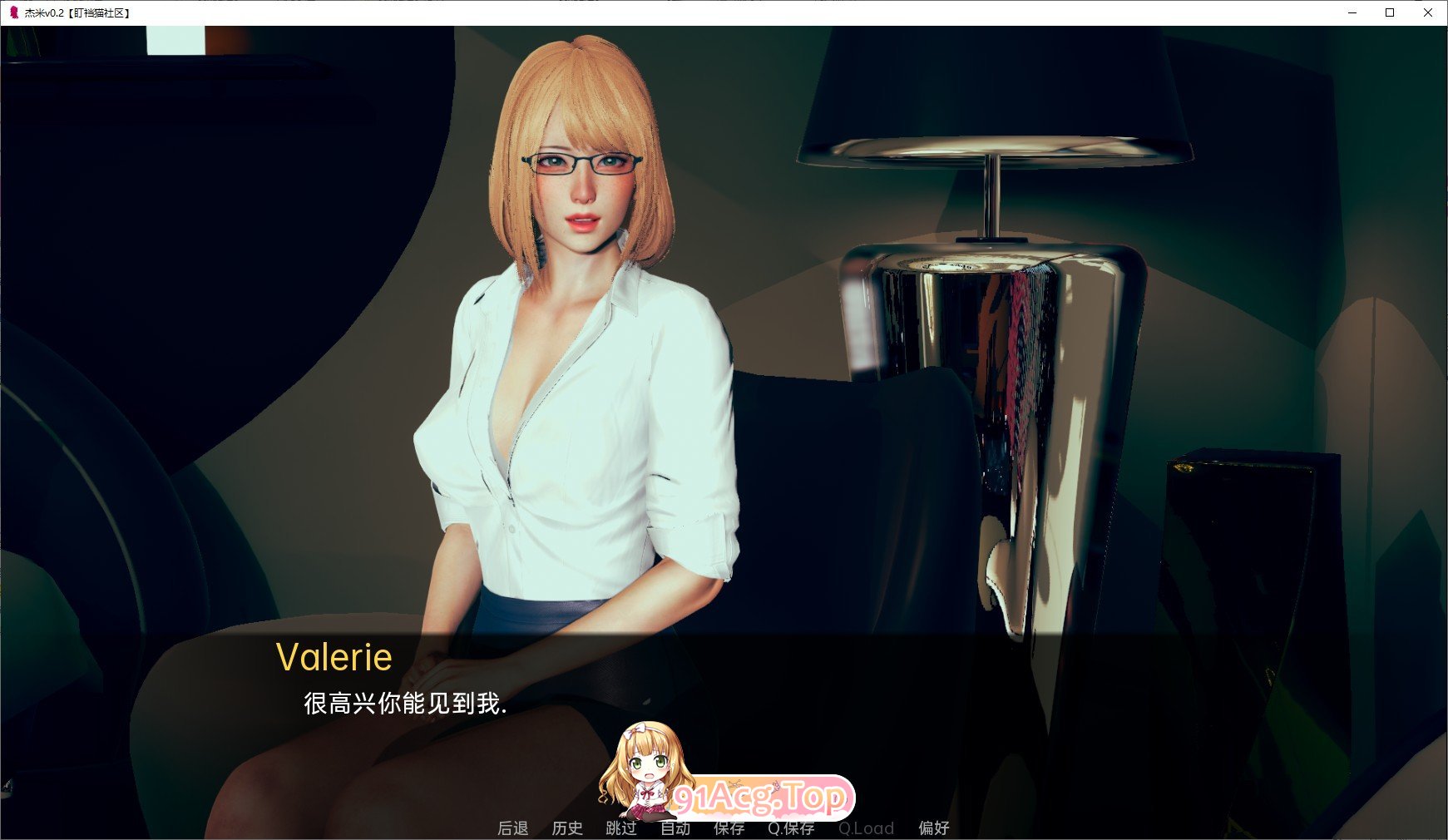 杰米v0.10.4 PC端 AI汉化版 预览图