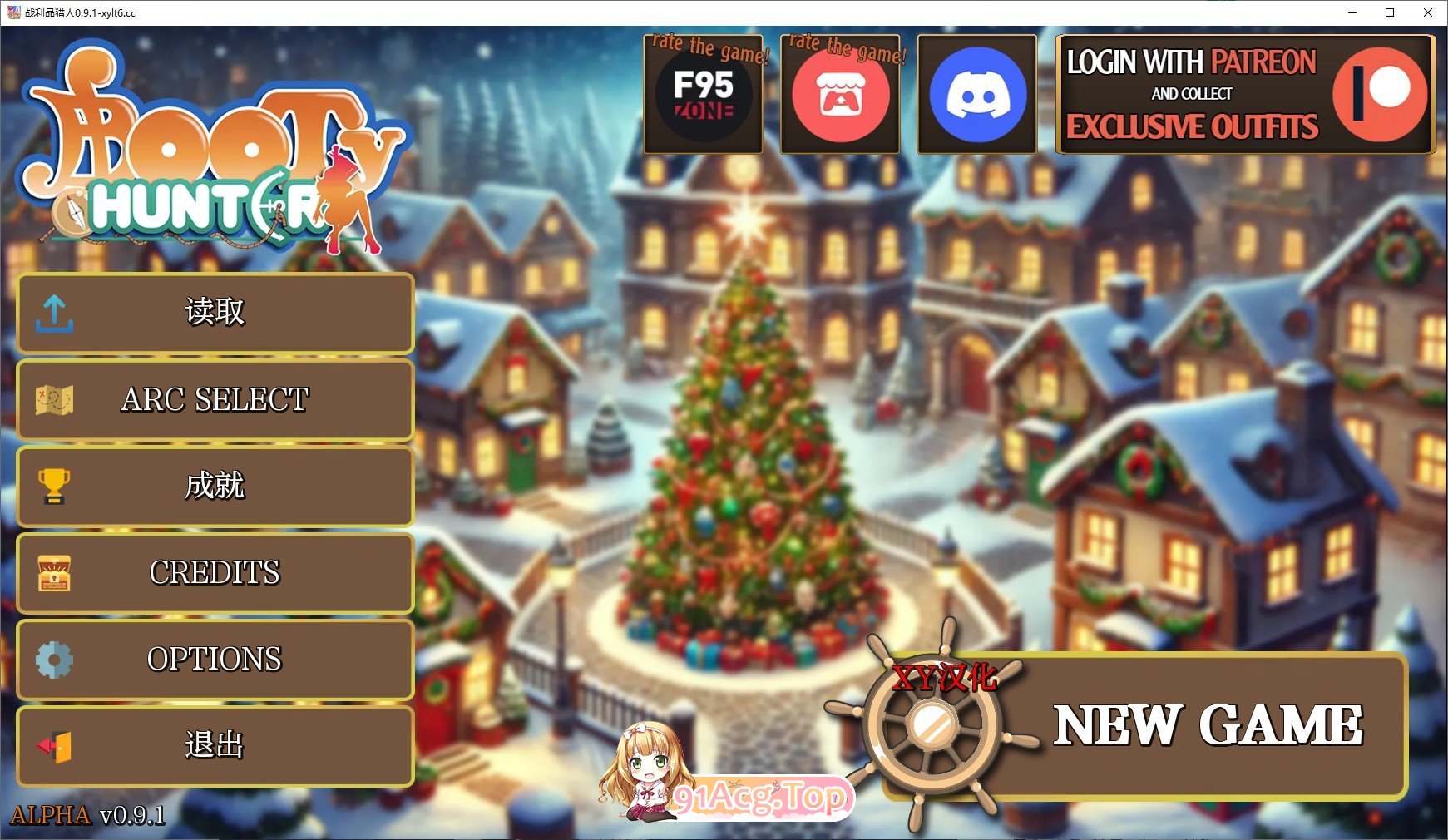 战利品猎人V0.9.1 双端 AI汉化版 预览图