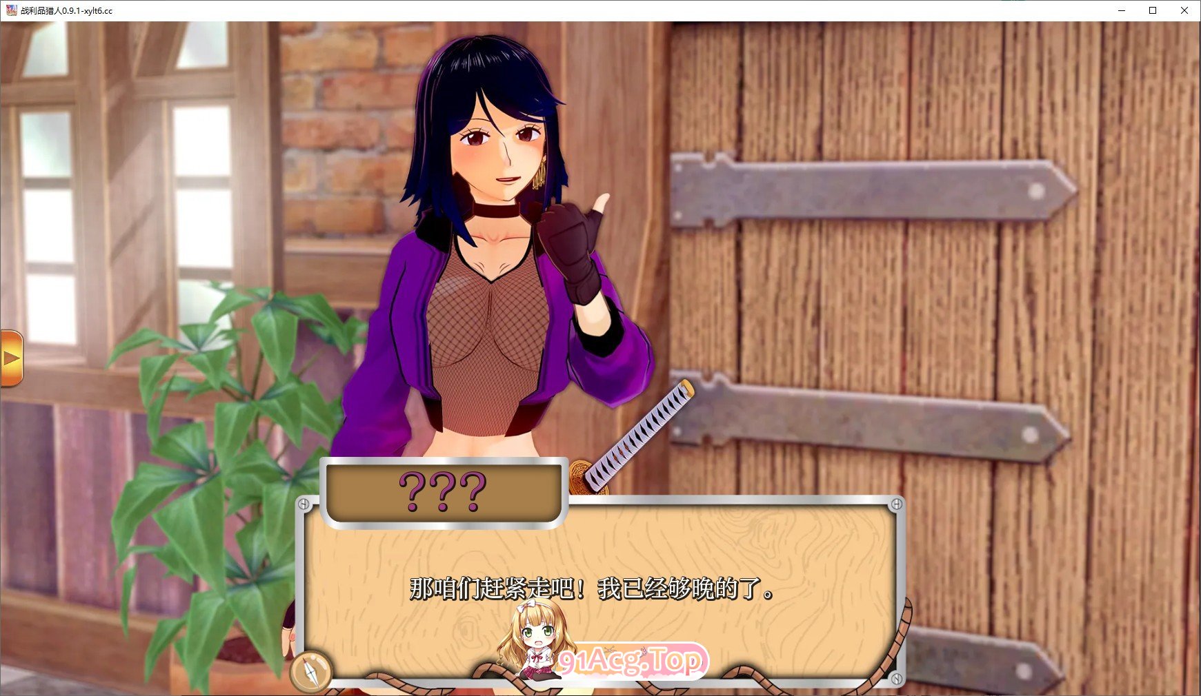 战利品猎人V0.9.1 双端 AI汉化版 预览图