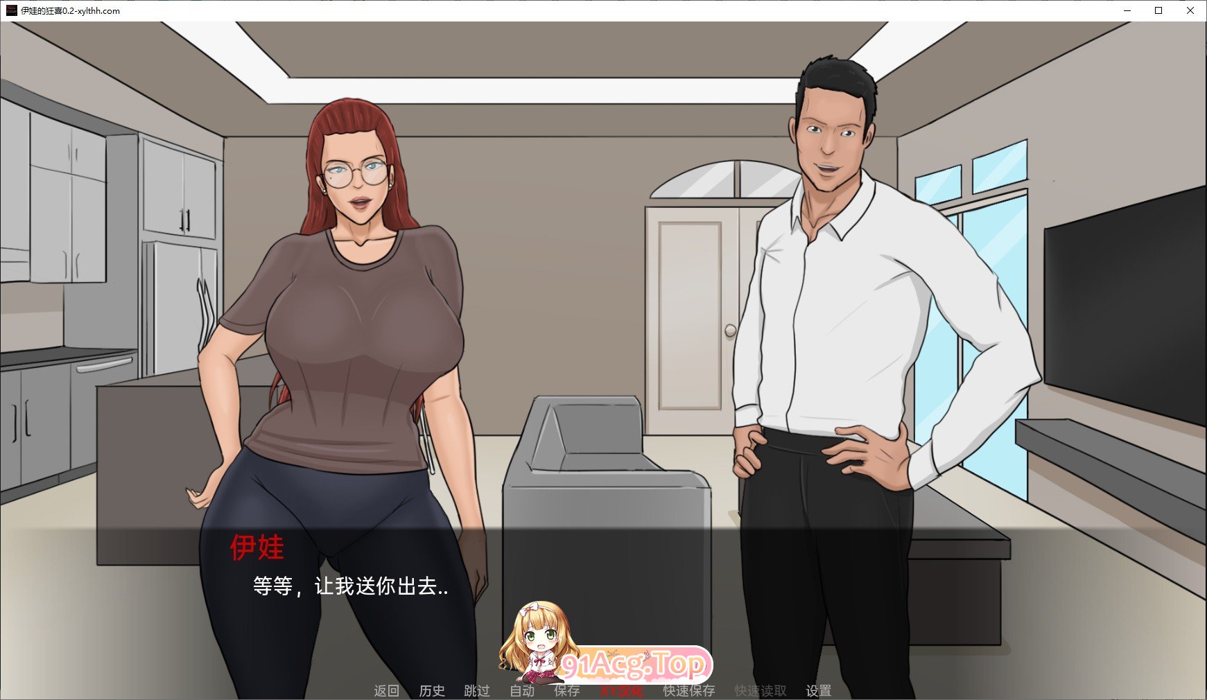 伊娃的狂喜V0.4a 双端 AI汉化版 预览图