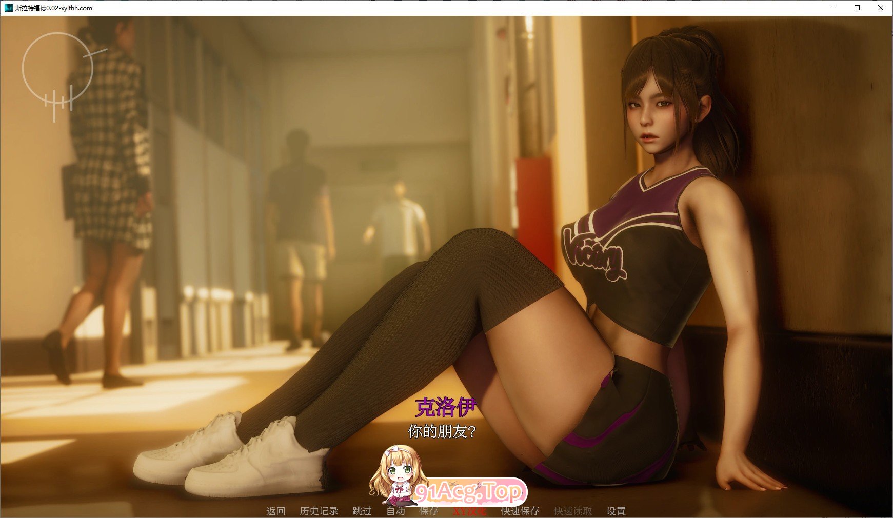 斯拉特福德V0.03 双端 AI汉化版 预览图