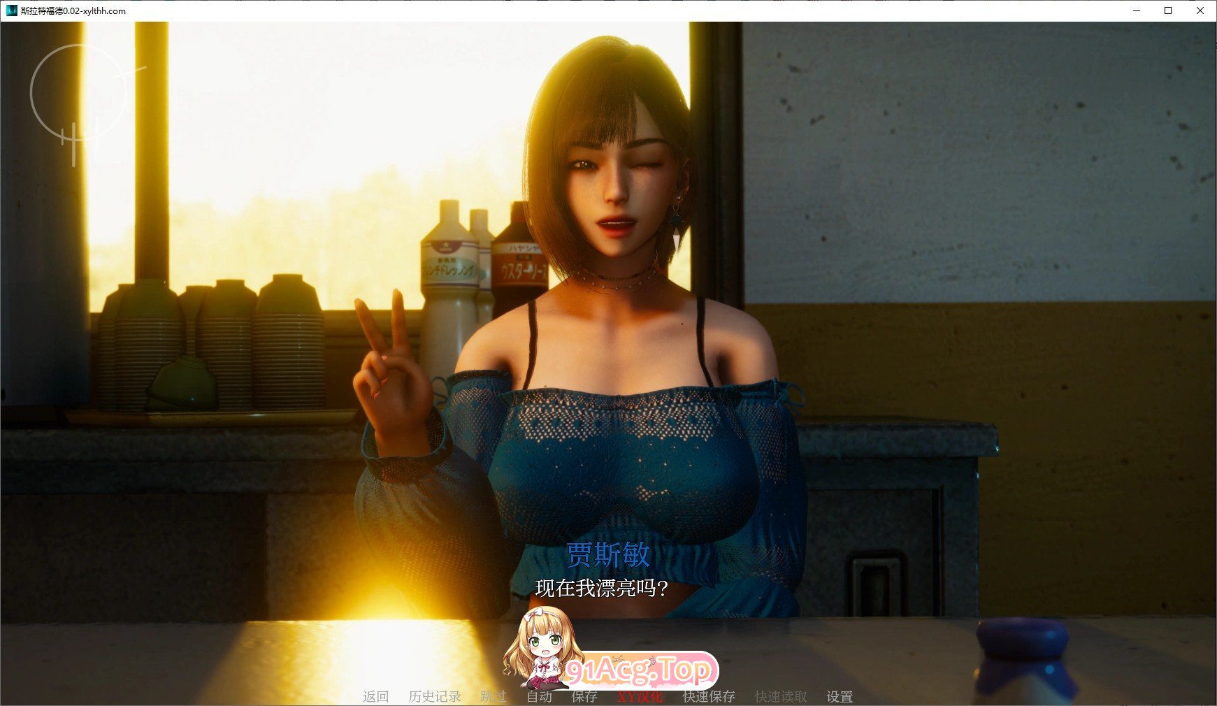 斯拉特福德V0.03 双端 AI汉化版 预览图