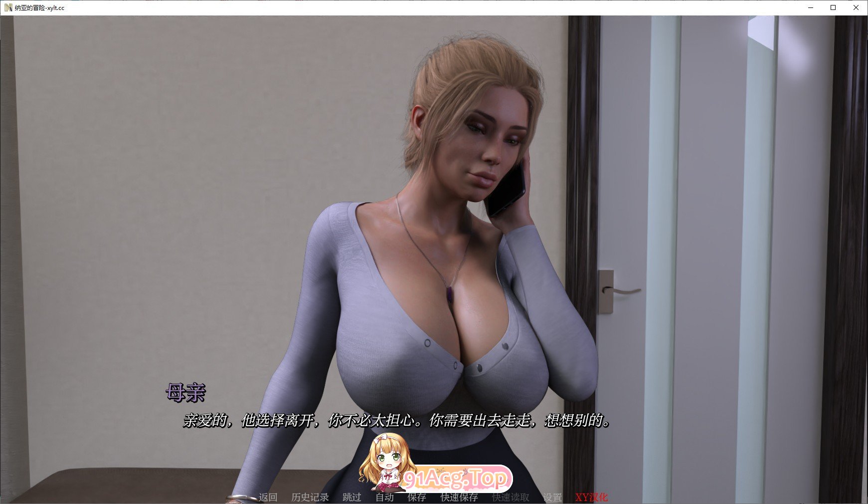 娜雅历险记V0.03 双端 AI汉化版 预览图